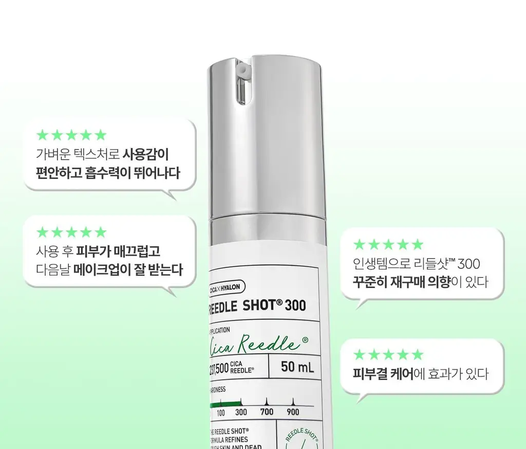 [매끈결에센스] VT 리들샷 300 에센스 50ml 상세페이지 5
